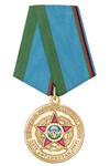 Медаль «Ветеран-интернационалист ВДВ» с бланком удостоверения