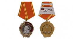 Орден Ленина на колодке (Муляж)