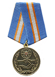 Медаль «За содружество во имя спасения» с бланком удостоверения