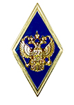 Нагрудный знак «Об окончании военно-учебного заведения внутренних войск МВД России»