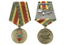 Медаль «В память о службе в пограничных войсках КГБ СССР» с бланком удостоверения