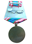 Медаль «90 лет кадровой службе МВД»