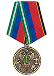 Медаль «300 лет Ростехнадзору» с бланком удостоверения