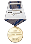 Медаль «Слава женщинам-казачкам» с бланком удостоверения
