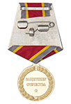 Медаль «Защитнику Отечества ВС России» с бланком удостоверения