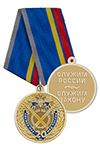 Медаль «20 лет службе ИАЗ МВД России» с бланком удостоверения