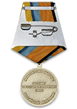 Медаль МО РФ «За службу в ВКС» с бланком удостоверения