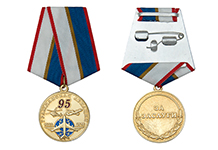 Медаль «95 лет Гражданской Авиации России» с бланком удостоверения