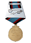 Медаль «315 лет морской пехоте России» с бланком удостоверения