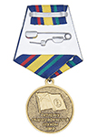 Медаль «Ветерану гидрографической службы ВМФ (За пользу и верность)» с бланком удостоверения