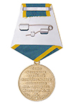 Медаль «Адмирал Максюта Ю.И.» с бланком удостоверения