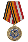 Медаль «100 лет Северо-Кавказскому (Южному) военному округу» с бланком удостоверения