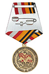 Медаль «100 лет Северо-Кавказскому (Южному) военному округу» с бланком удостоверения