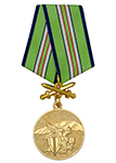 Медаль «За службу в зоне осетино-ингушского конфликта» с бланком удостоверения
