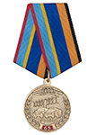 Медаль «65 лет 340 радиотехническому полку»