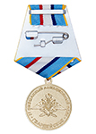 Медаль «37 САП, аэродром „Гвардейское“»