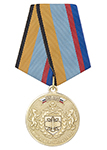 Медаль «65 лет радиотехническому полку (в\ч 58133)» с бланком удостоверения