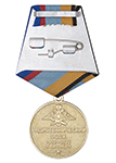 Медаль «65 лет радиотехническому полку (в\ч 58133)» с бланком удостоверения