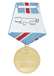 Медаль «75 лет 13 отдельному Ордена Александра Невского полку связи» с бланком удостоверения