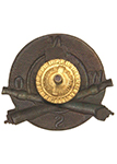 Знак «Наводчик артиллерии» РККА, копия