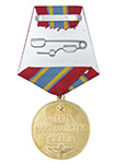 Медаль «Ветеран Балашовского ВВАУЛ» d 34 mm