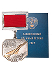 Знак «Заслуженный военный летчик», СССР, муляж