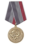 Общественная медаль «Ветеран труда России» d34 мм с бланком удостоверения
