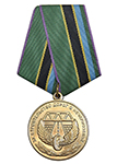 Медаль «За строительство дорог в Нечерноземье. Участнику госпрограммы» с бланком удостоверения