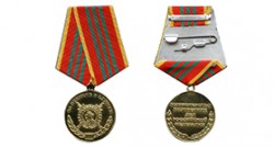 Медаль МВД России «За отличие в службе» III степени с бланком удостоверения