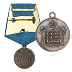 Медаль «В память священного коронования 1896 года», копия