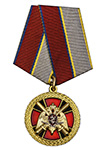 Медаль Росгвардии "За боевое отличие"  с бланком удостоверения