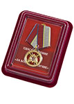 Футляр бордовый с покрытием из бархатистого флока под медаль Росгвардии "За боевое отличие", шт.