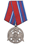 Медаль "За проявленную доблесть" 2 степени (Росгвардии) с бланком удостоверения