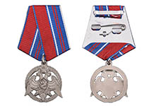 Медаль "За проявленную доблесть" 2 степени (Росгвардии) с бланком удостоверения