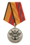 Медаль Министерства обороны РФ «За отличие в военной службе» I ст. нового образца с бланком удостоверения