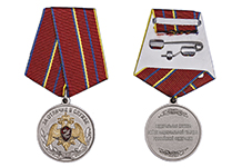Медаль Росгвардии "За отличие в службе" 1 степени