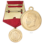 Медаль «За особые воинские заслуги» под золото, копия