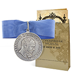Медаль "За отличие" (Александр III, шейная) копия