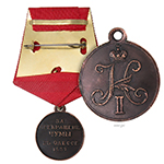 Медаль «За прекращение чумы в Одессе» под бронзу, копия