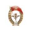 Знак «Об окончании военного училища ВДВ СССР»