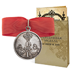 Медаль "За труды и храбрость при взятии Ганжи" (Александр I, для ношения на ленте) копия