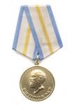 Медаль «Гиппократ – основатель научной медицины» с бланком удостоверения