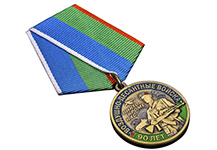 Юбилейная медаль "90 лет ВДВ"  с бланком удостоверения