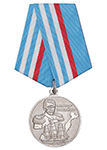 Медаль «Адмирал Завойко» с бланком удостоверения