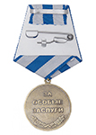 Медаль «Адмирал Нахимов» с бланком удостоверения