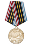 Медаль «БДК - 101 ОСЛЯБЯ» с бланком удостоверения