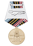 Медаль «БДК - 101 ОСЛЯБЯ» с бланком удостоверения