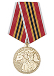 Медаль «Капитан-лейтенант Лысов Дмитрий Алексеевич» с бланком удостоверения