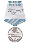 Медаль «За борьбу с международным пиратством» с бланком удостоверения