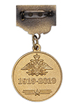 Медаль «100 лет войскам связи России. Ветеран» с бланком удостоверения